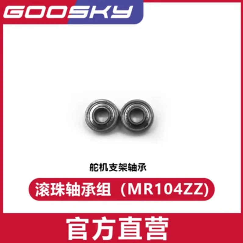 GOOSKY S2  RC Helicopter Spare - Rc Helicopter Gyro avis et prix