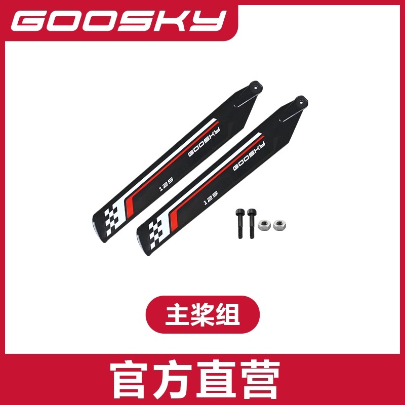 Goosky S1 Remote Control Helic - Rc Helicopter Blade avis et prix