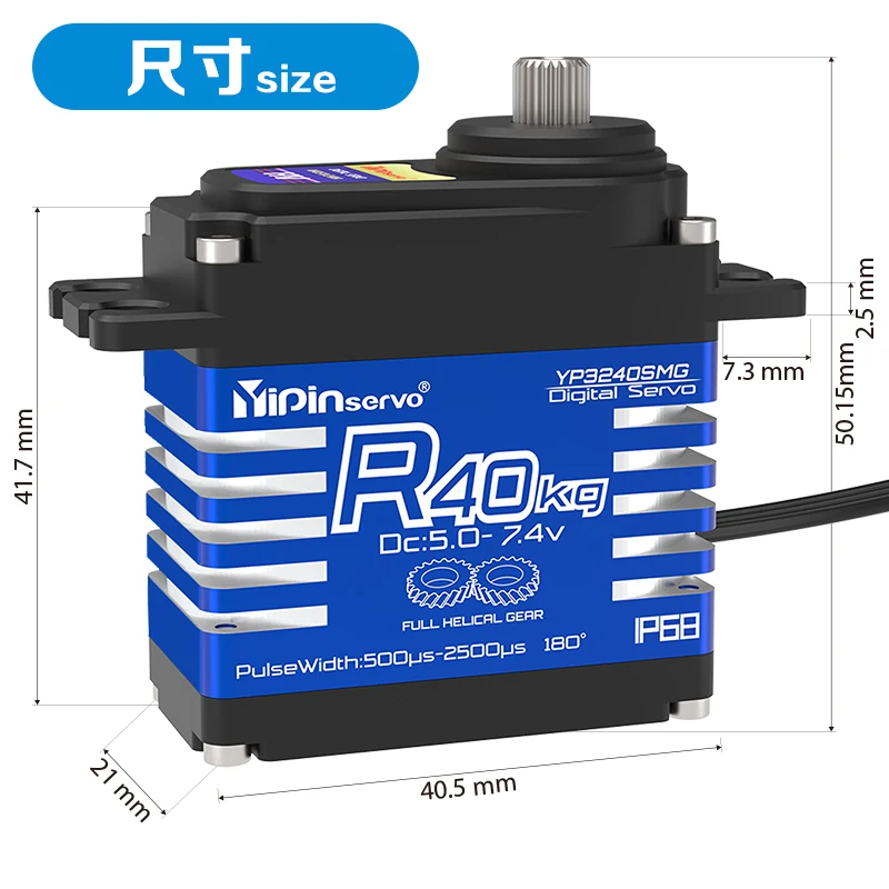 4PCS YiPinservo 40kg Metal Gea - Rc Helicopter Servo avis et prix