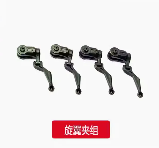 Spare Parts List For RC ERA C1 - Rc Helicopter Blade avis et prix