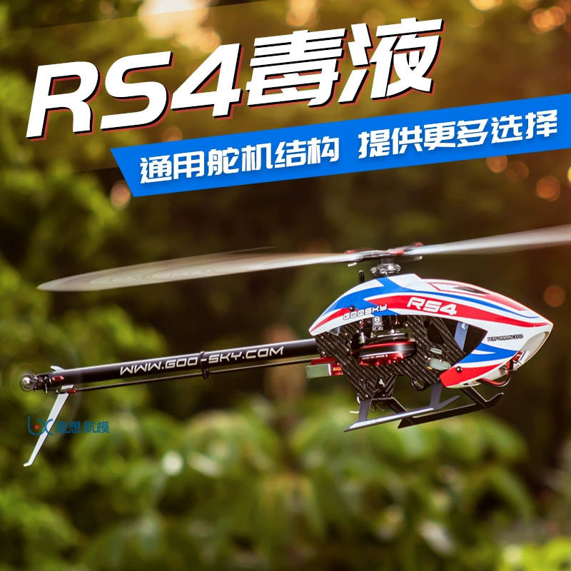 Goosky Rs4 Venom 380 Class 6ch - Rc Helicopter Gas avis et prix